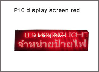 CHINA Muestra digital de publicidad 32*16pixels del rojo PH10/P10 del módulo de la pantalla LED de los medios de la pantalla en línea semi al aire libre de la cartelera proveedor