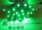 5V 6mm 9mm 12mm LED luz de píxeles de Navidad Iluminación decorativa señalización de LED Canal de Letras Led Tabla de nombres LED luz de fondo proveedor